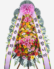 축하 3단 화환 4호